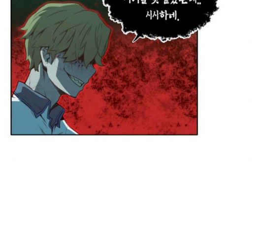 OOPARTS Ch.22 p5