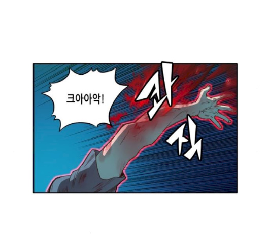 OOPARTS Ch.22 p55