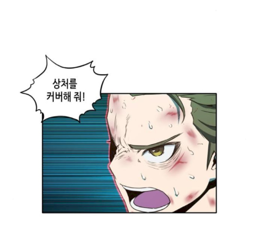 OOPARTS Ch.22 p59