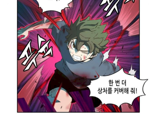 OOPARTS Ch.22 p66