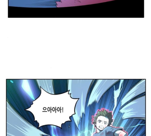 OOPARTS Ch.22 p68
