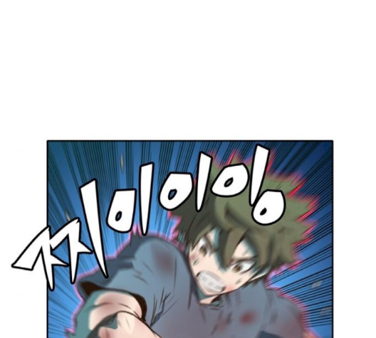 OOPARTS Ch.22 p72