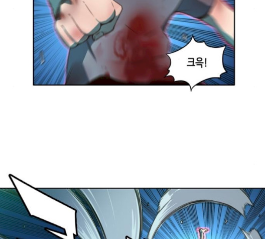 OOPARTS Ch.22 p73