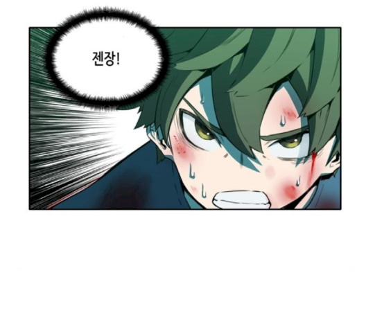 OOPARTS Ch.22 p79