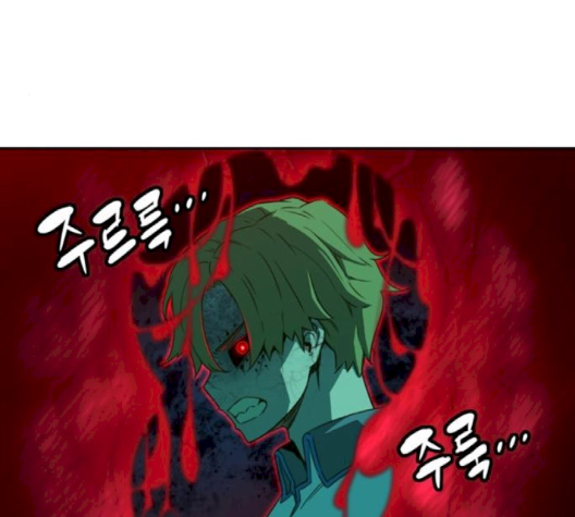 OOPARTS Ch.22 p87