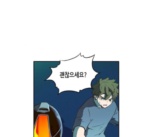 OOPARTS Ch.22 p98