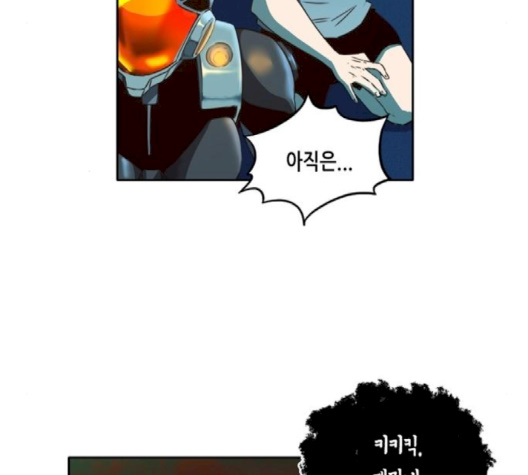 OOPARTS Ch.22 p99