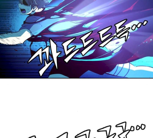 OOPARTS Ch.23 p100