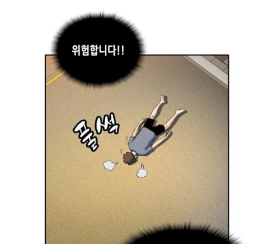 OOPARTS Ch.23 p114