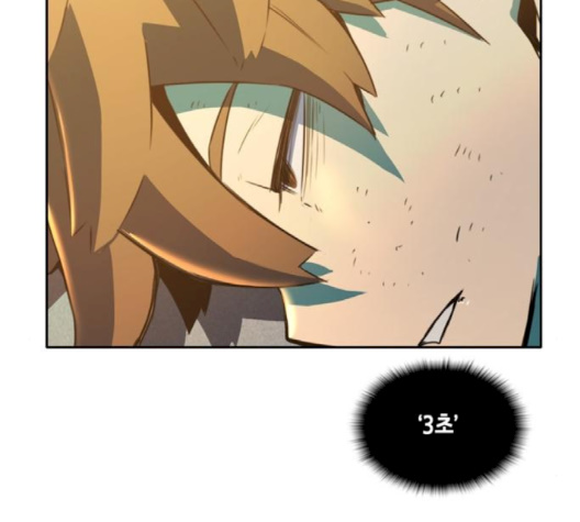 OOPARTS Ch.23 p116