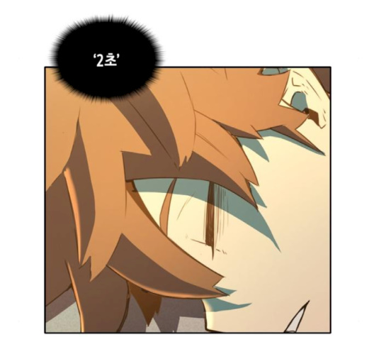 OOPARTS Ch.23 p117