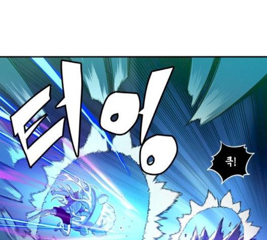 OOPARTS Ch.23 p24