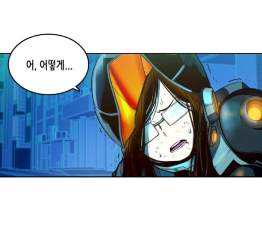 OOPARTS Ch.23 p30