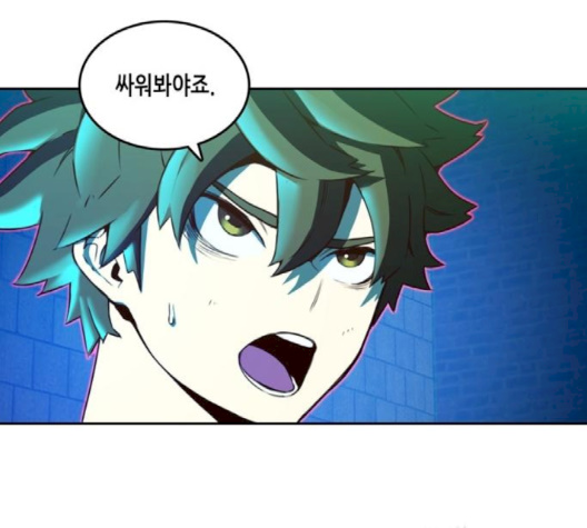 OOPARTS Ch.23 p40