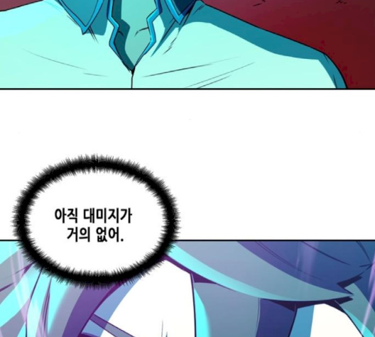 OOPARTS Ch.23 p45