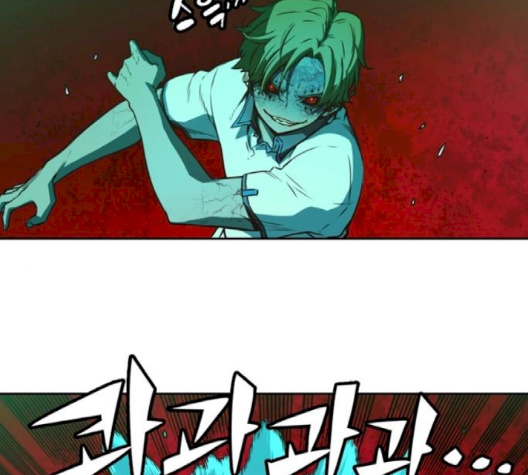 OOPARTS Ch.23 p58