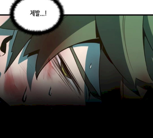 OOPARTS Ch.23 p6