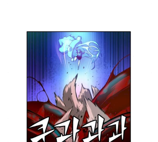 OOPARTS Ch.23 p81