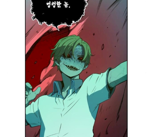 OOPARTS Ch.23 p83