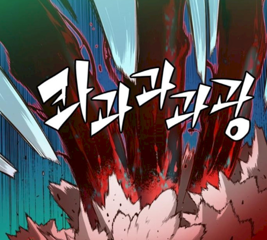OOPARTS Ch.23 p90
