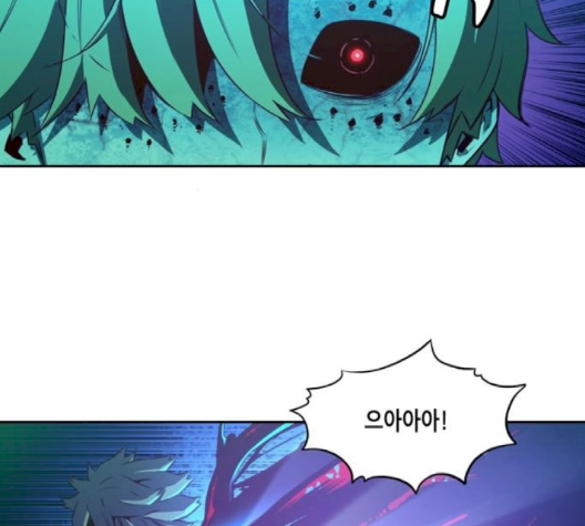 OOPARTS Ch.23 p99
