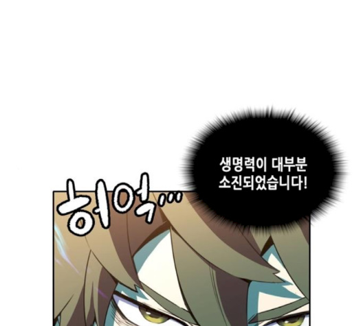OOPARTS Ch.24 p1