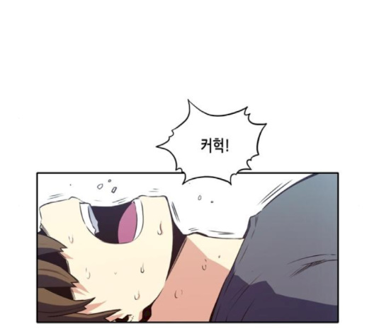 OOPARTS Ch.24 p100