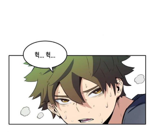 OOPARTS Ch.24 p102