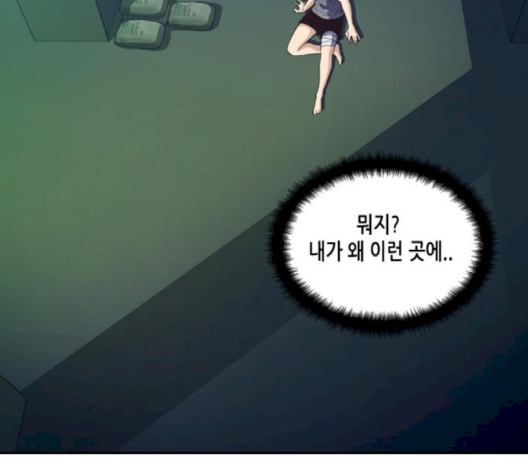OOPARTS Ch.24 p104