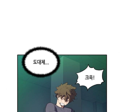 OOPARTS Ch.24 p105