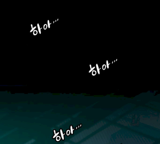 OOPARTS Ch.24 p11