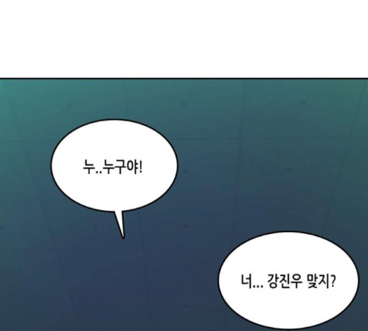 OOPARTS Ch.24 p114