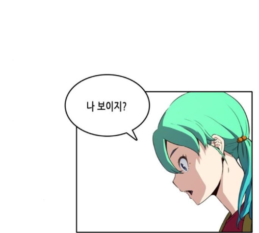 OOPARTS Ch.24 p119