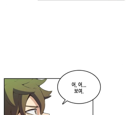 OOPARTS Ch.24 p120