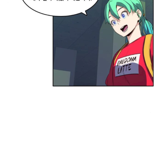 OOPARTS Ch.24 p124