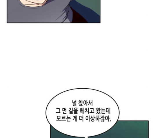 OOPARTS Ch.24 p126