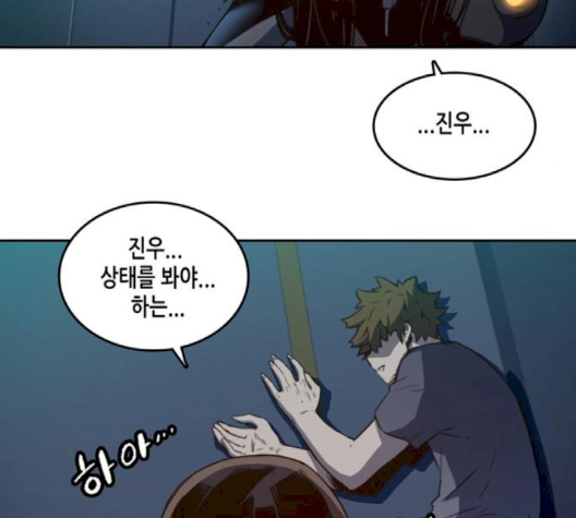 OOPARTS Ch.24 p13