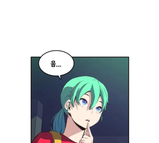 OOPARTS Ch.24 p132