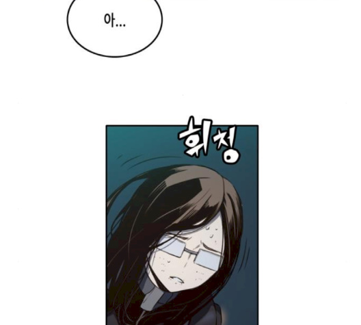 OOPARTS Ch.24 p16