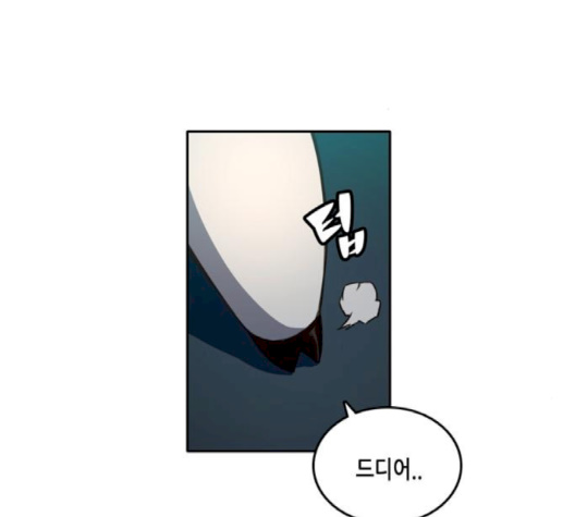 OOPARTS Ch.24 p22
