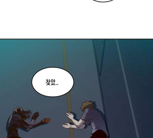OOPARTS Ch.24 p23