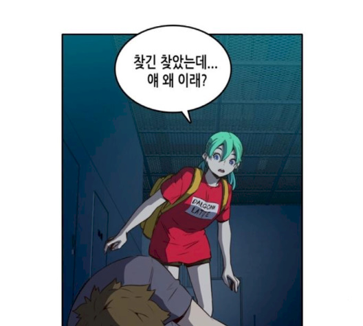 OOPARTS Ch.24 p30