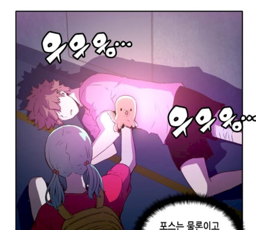 OOPARTS Ch.24 p38