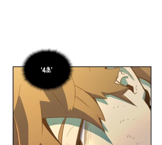 OOPARTS Ch.24 p4