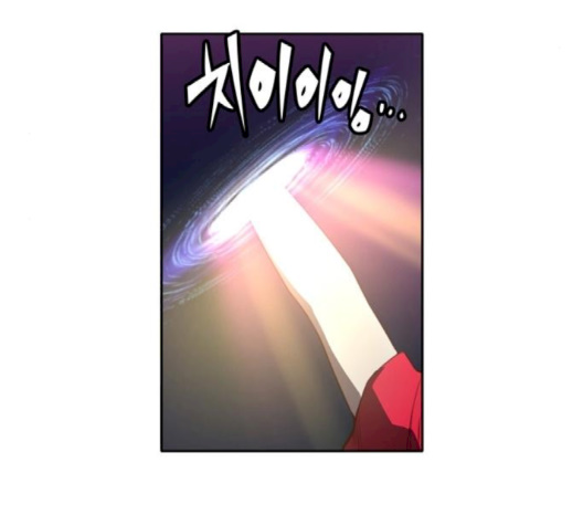 OOPARTS Ch.24 p41