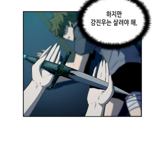 OOPARTS Ch.24 p45