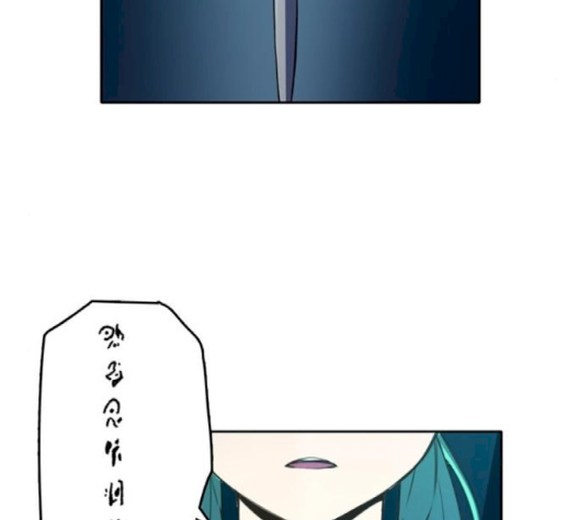 OOPARTS Ch.24 p50
