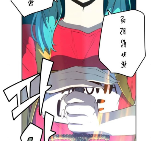 OOPARTS Ch.24 p51