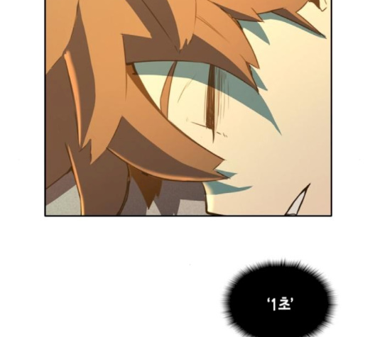 OOPARTS Ch.24 p6