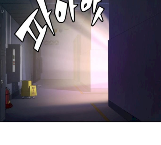 OOPARTS Ch.24 p72
